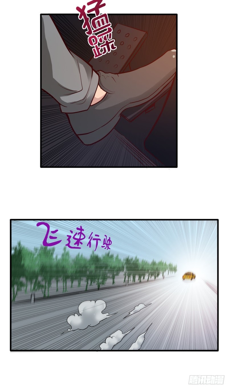 Strongest Divine Doctor Mixed City Chapter 76 Gambar 14